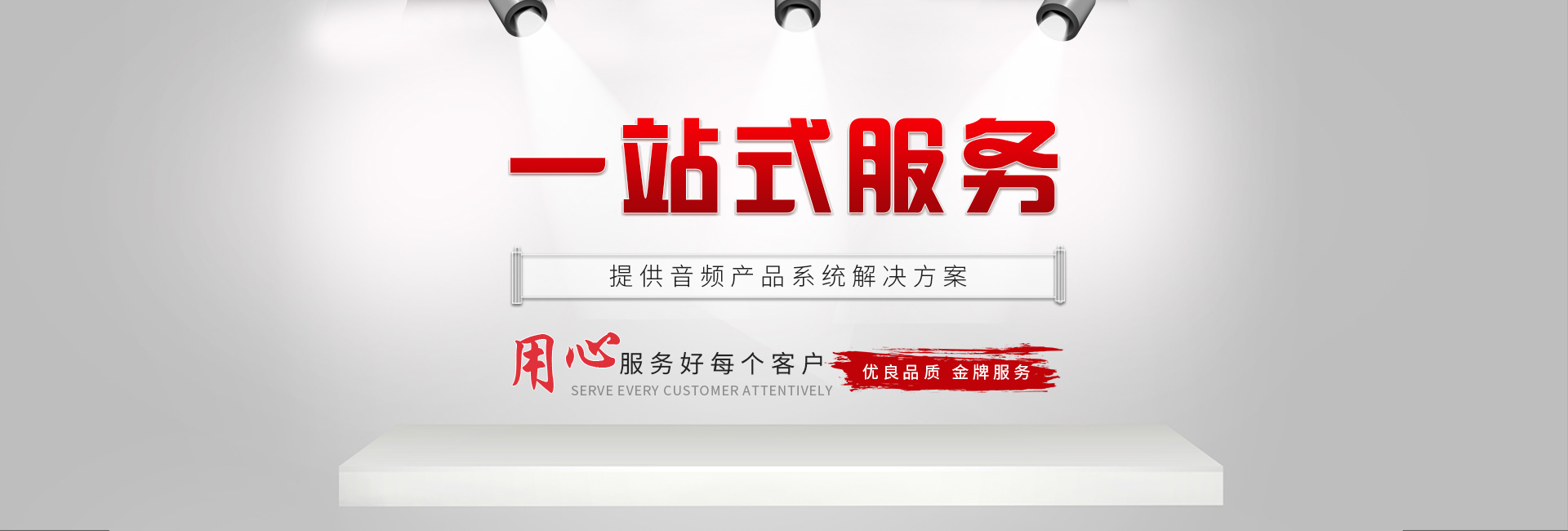 專業黄片香蕉视频設備